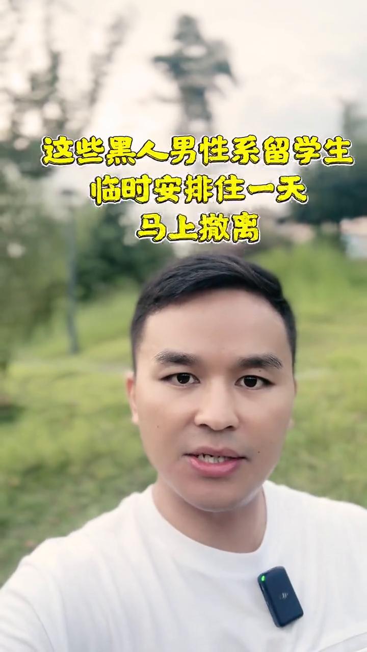 黑人男留学生混住女生宿舍，重庆理工大学回应了。
重庆理工大学犯的这个错误真的是太