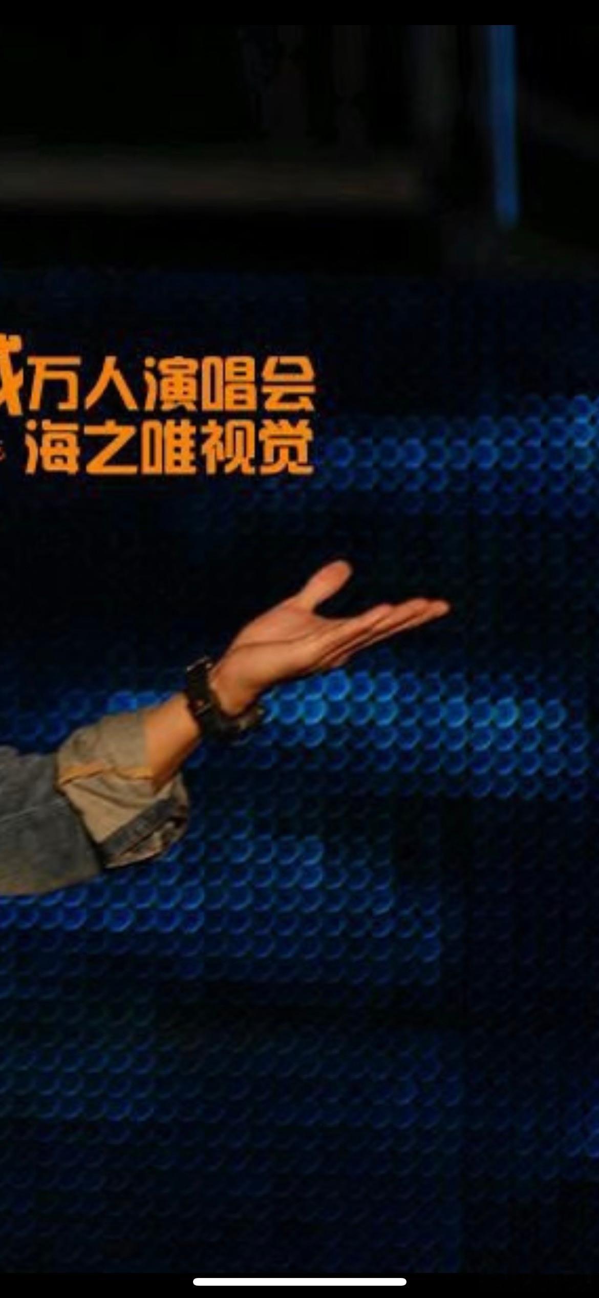 东哥的手是我见过的男人中手最大的 手掌宽厚 手指很长关节分明 这一巴掌打过来