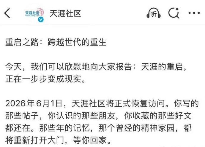 按现在的内容审核机制，一半内容发不出，一半话题不能聊，一半账号要禁言，部分账号甚