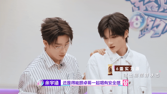 鹭卓余宇涵问鹭卓不再依赖算长大吗后陡门爱神这个称号真的名副其实！！！超燃青春的合