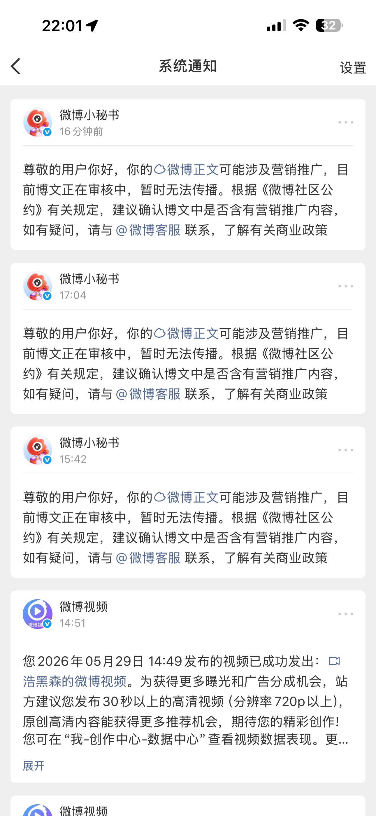 到底有什么是能发的⚡ 