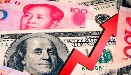 国际国内时事新闻 在岸人民币兑美元收盘报6.7616人民币人民币汇率 界面新闻关