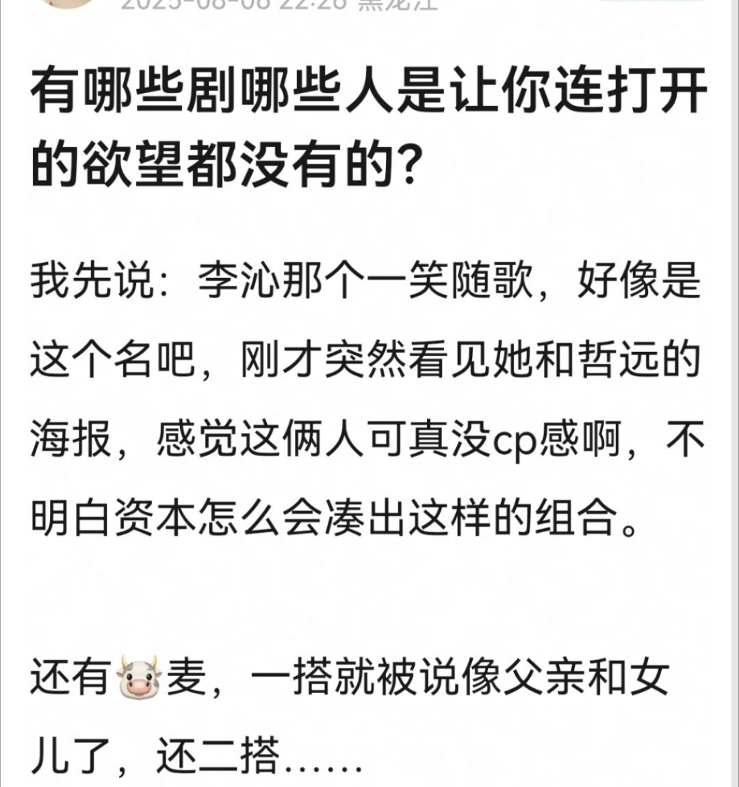 肖战的所有剧 ​​​