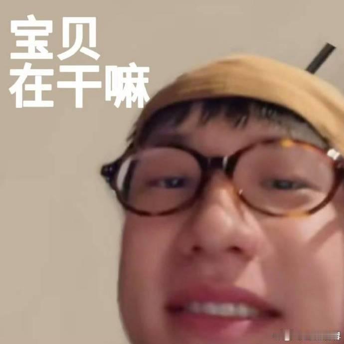 王一珩好想我的小壮呀 远在内蒙的小壮，王一珩想你啦。等回后陡门，就去把你接回来。