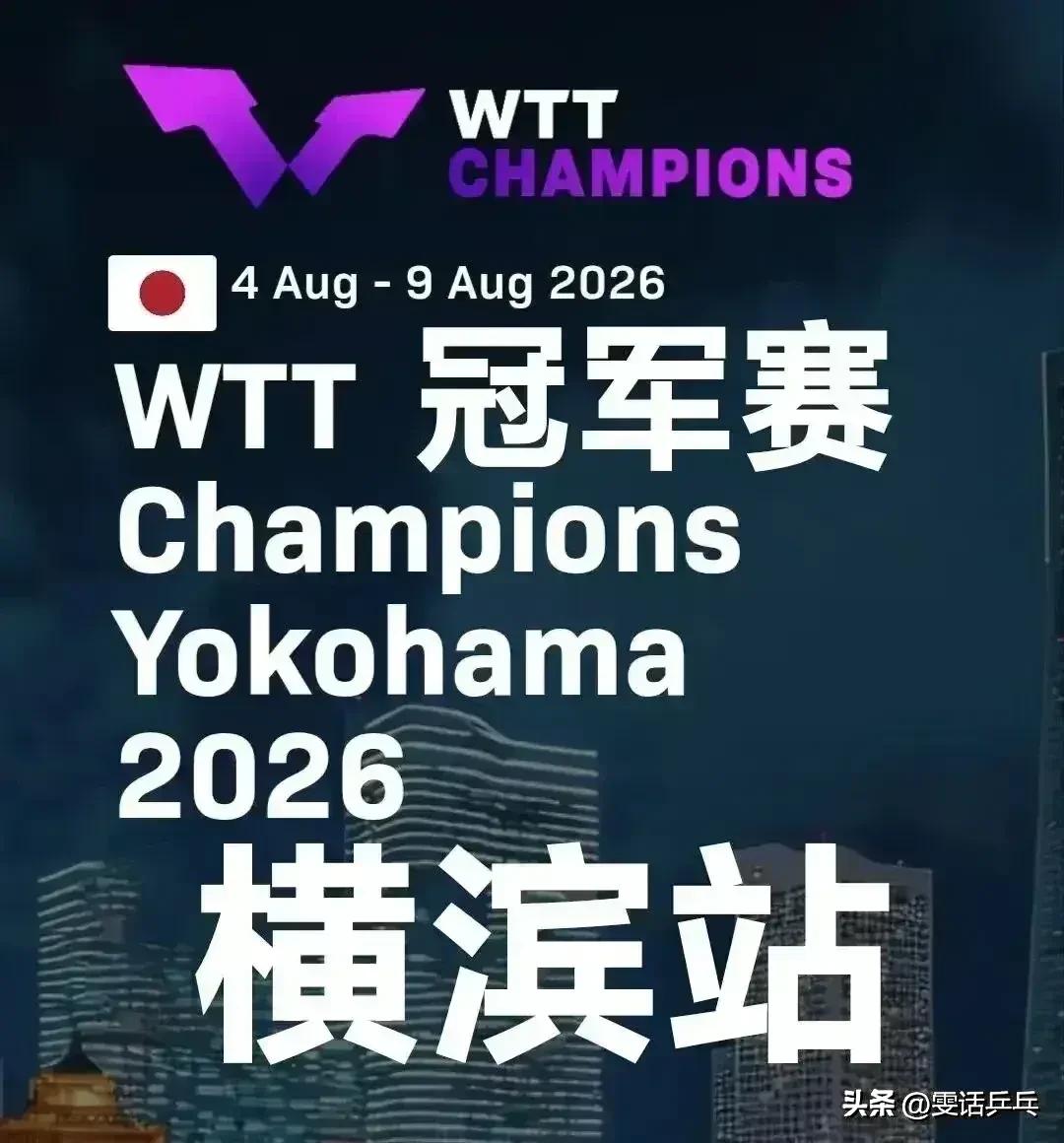 【日媒】早田希娜（下）：能切身感受到世界第6与第7名之间存在巨大差距。巴黎周期的