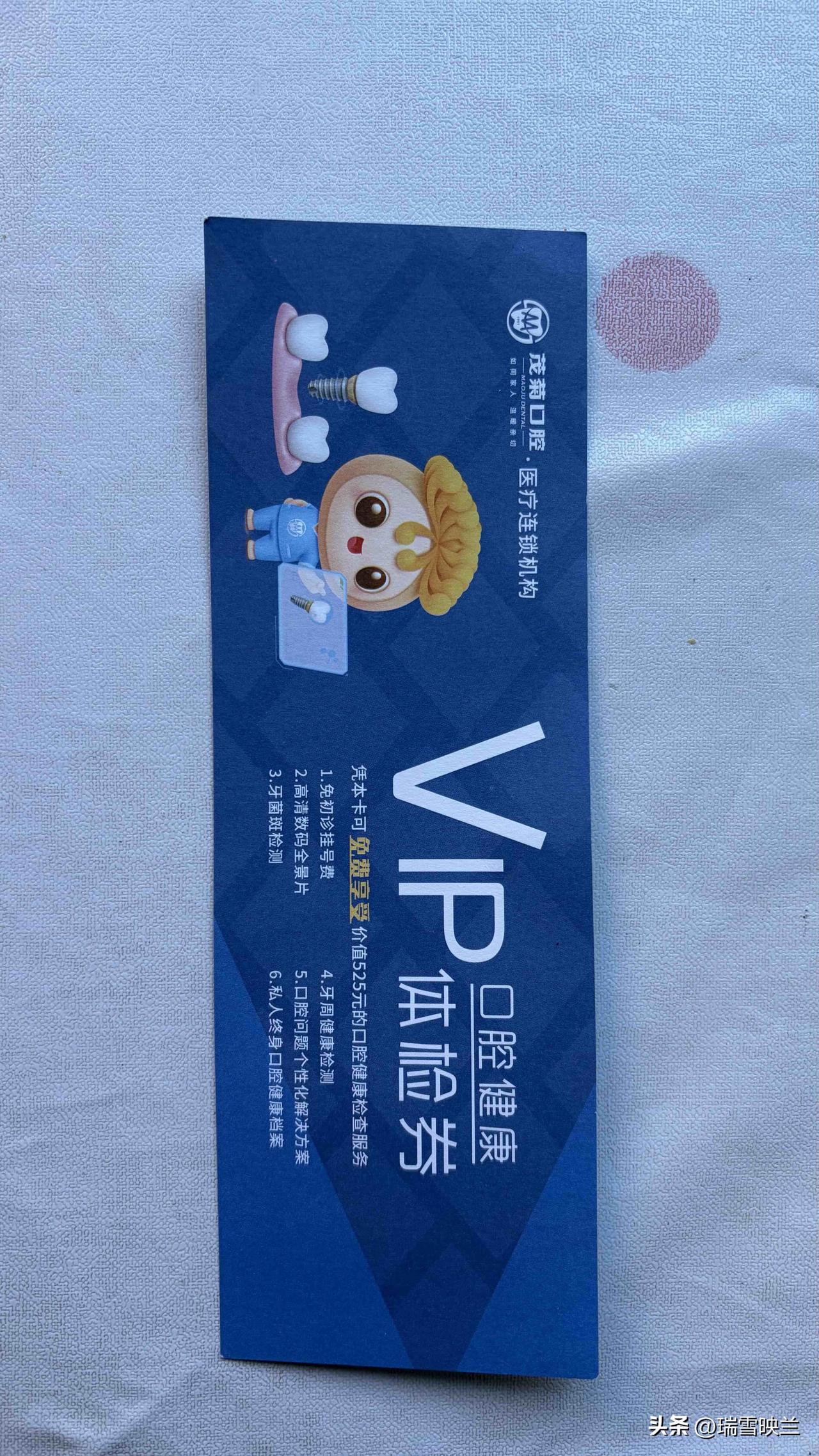 拿到这张优惠卡，心里一直在犯嘀咕，是不是真的，会不会有什么猫腻？


从盒马超市