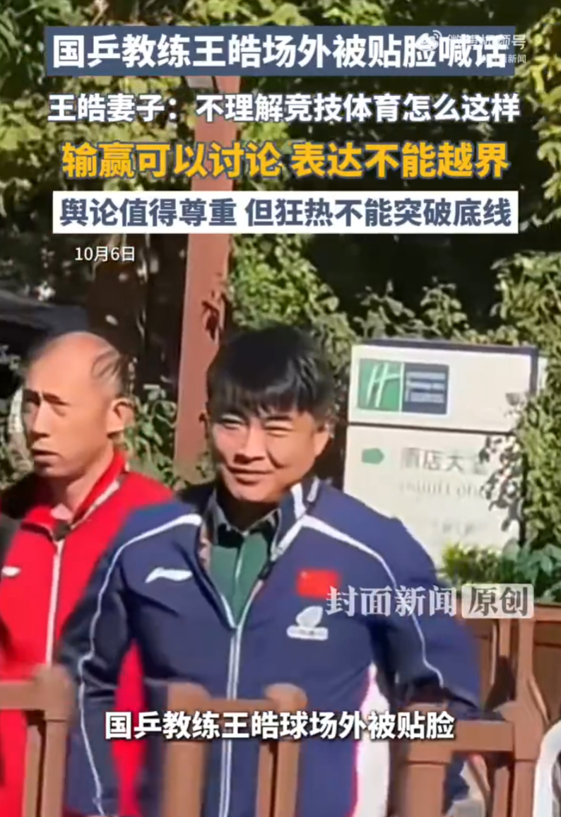 中国乒协已报案乒乓圈的矛盾和问题已经公开化，观众球迷们的不满已经压不住了，现在短
