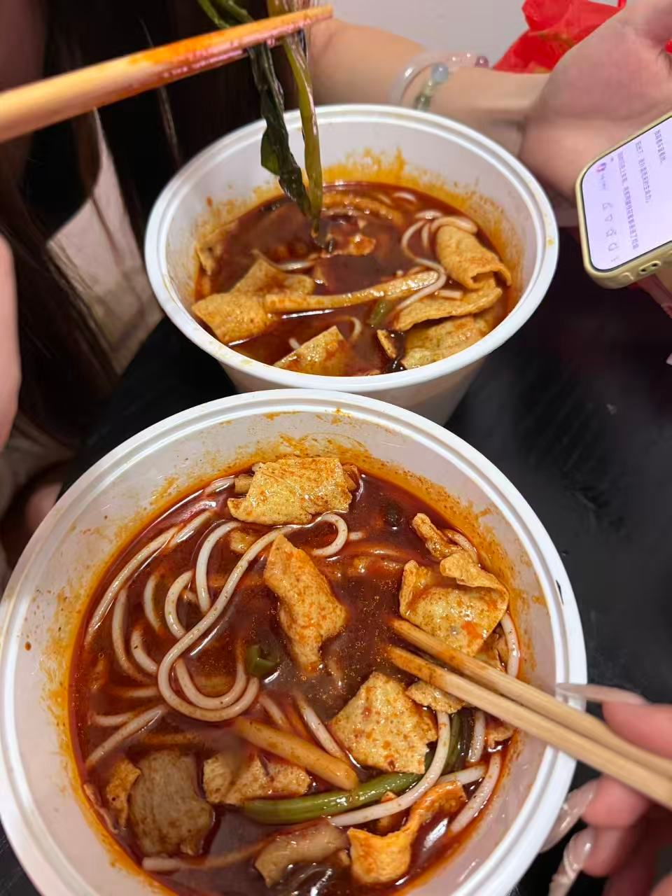 美味 ​​​
