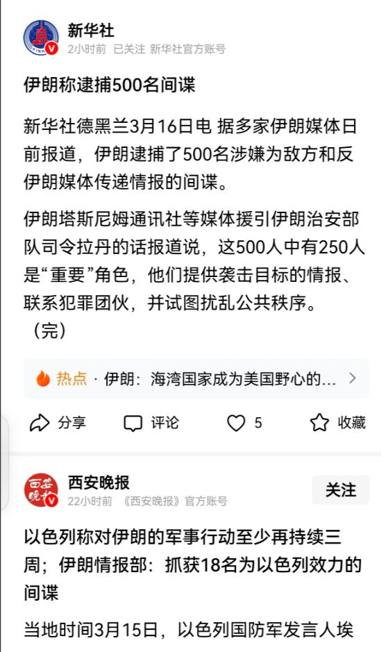 我们要解放台湾，至少可以抓5000人，如果真和美国打起来，少说也会有5万个间谍。