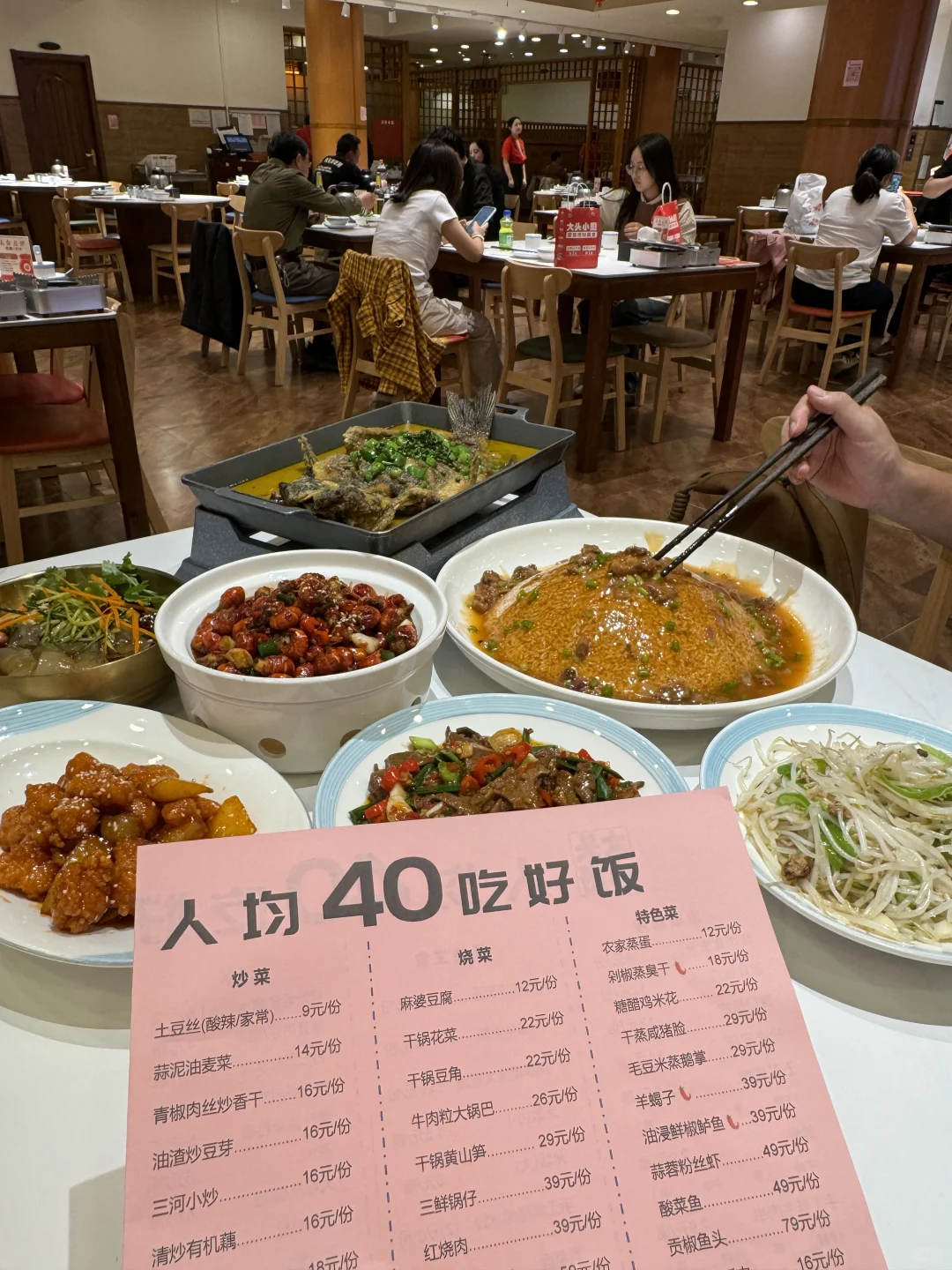 不愧是合肥口口相传的穷鬼食堂！！人均40r🥹