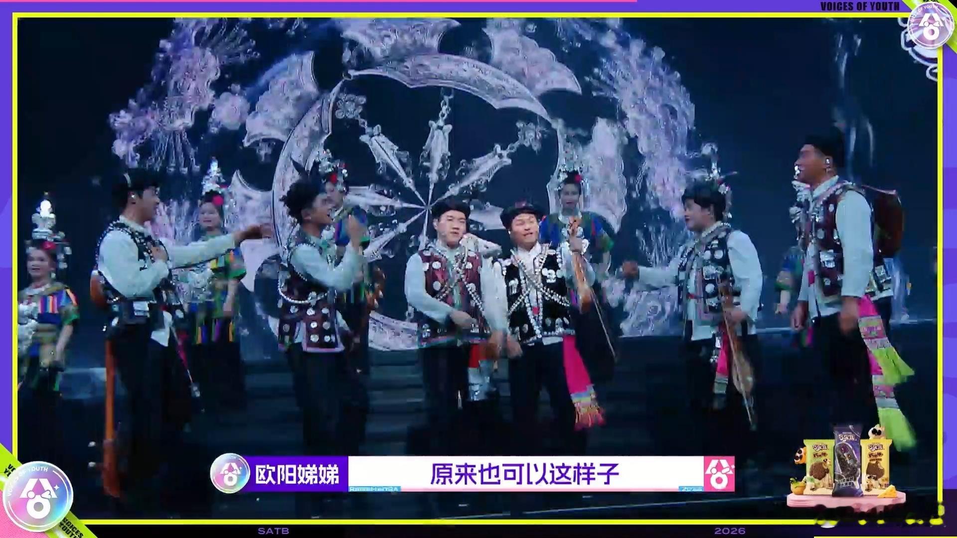 欧阳娣娣完全刘雨昕迷妹“喜欢就是要大声喊出来。” 在欧阳娣娣身上，我看到了那种久