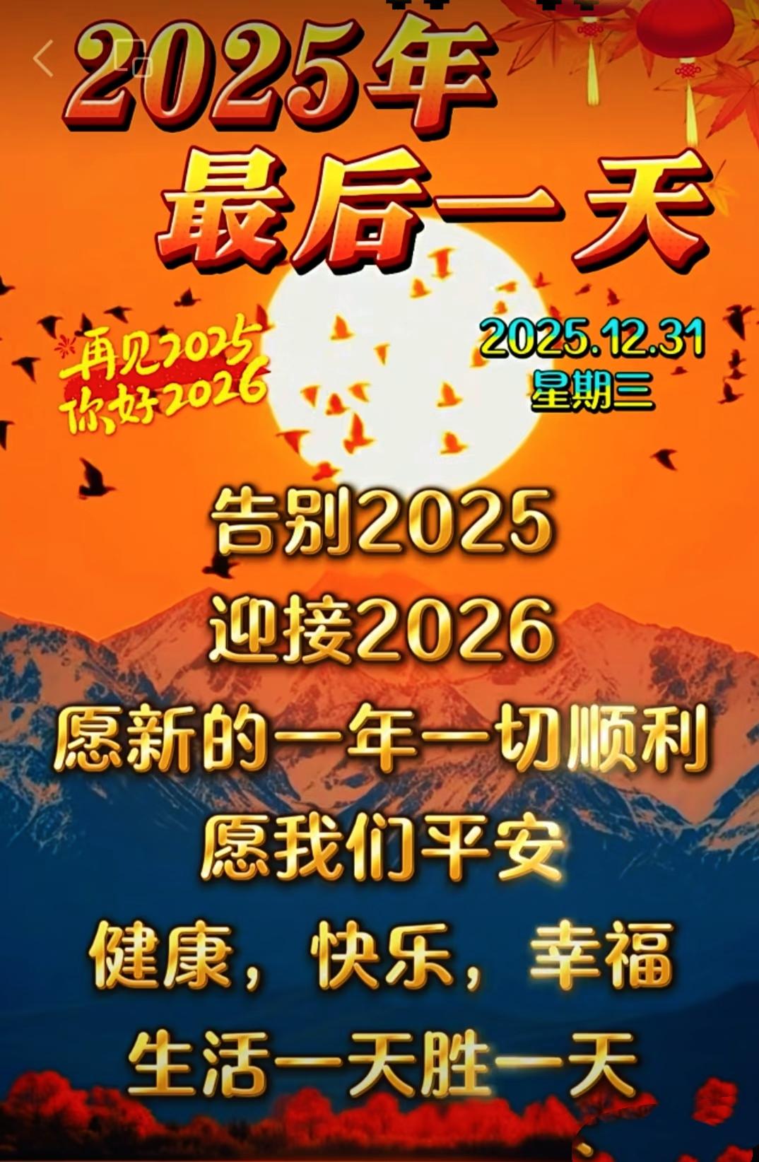 人这辈子，健康从不是“可选项”，而是藏在日常里的“硬底气”没了这张底牌，再厚的钱