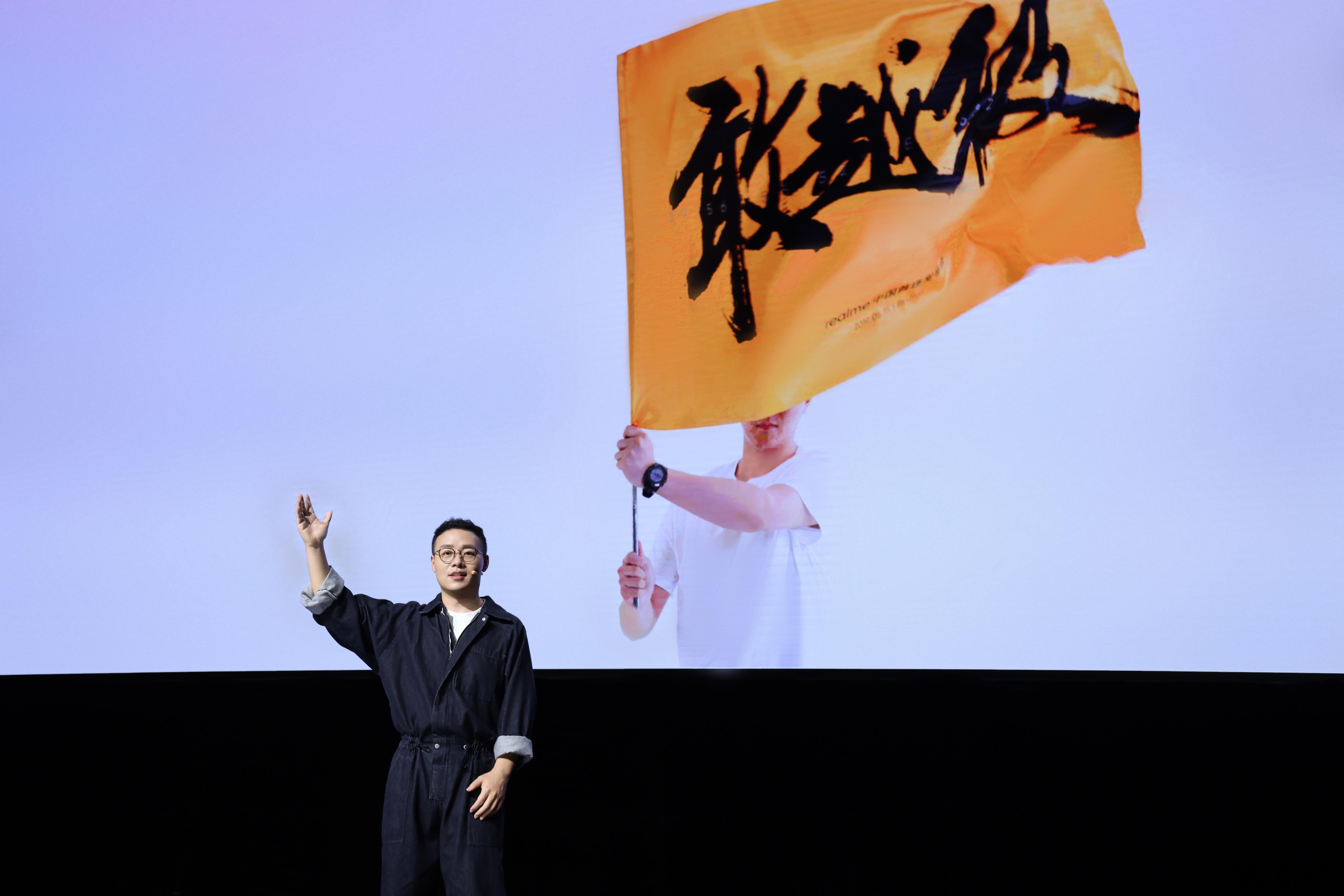 敢越级，设计是realme的基因，大家同意吧[馋嘴]真我Neo7 Turbo发布