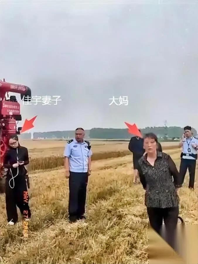湖北麦收季

闹了件窝心事

谁能想到好心帮忙反倒被讹上了。农机师傅看着大娘子女