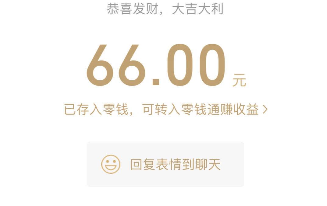 多少🍞能换一整天的开心