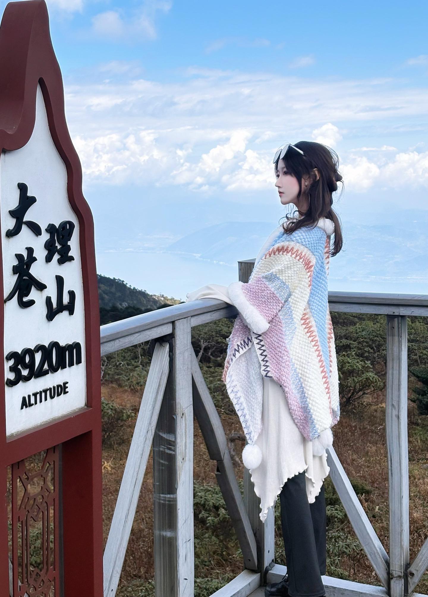 小小苍山 拿捏