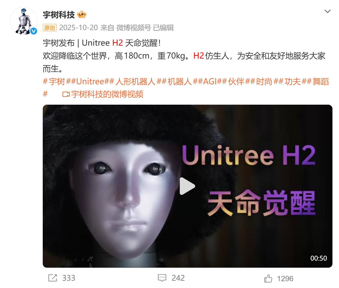 『财经』写宇树的文章非常精彩，建议大家可以消遣着读读看，有很多新增的、有趣的细节