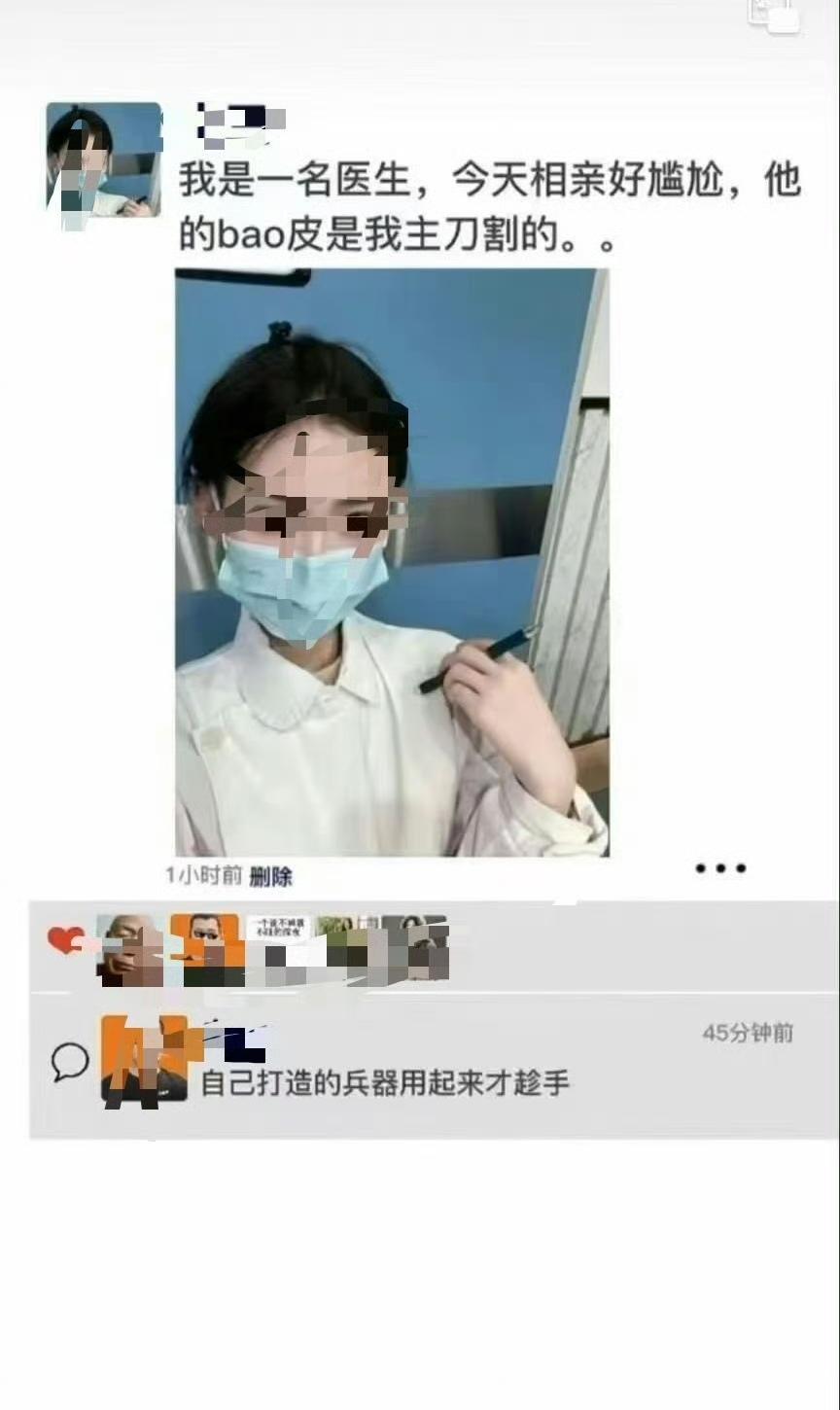 这个，有没有可能人家不是相亲，是找售后？