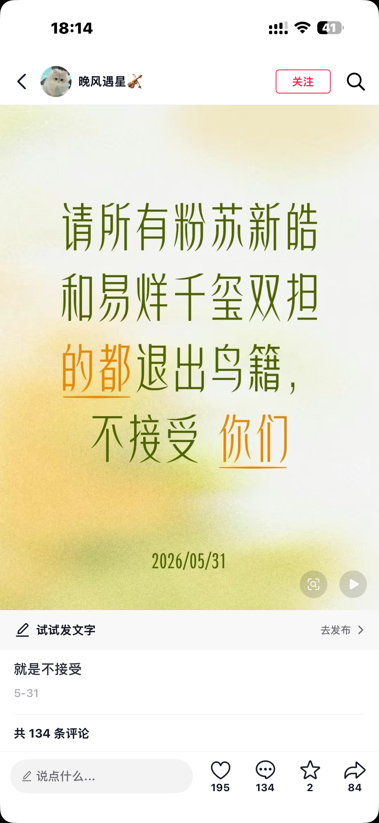 那可以还我钱吗