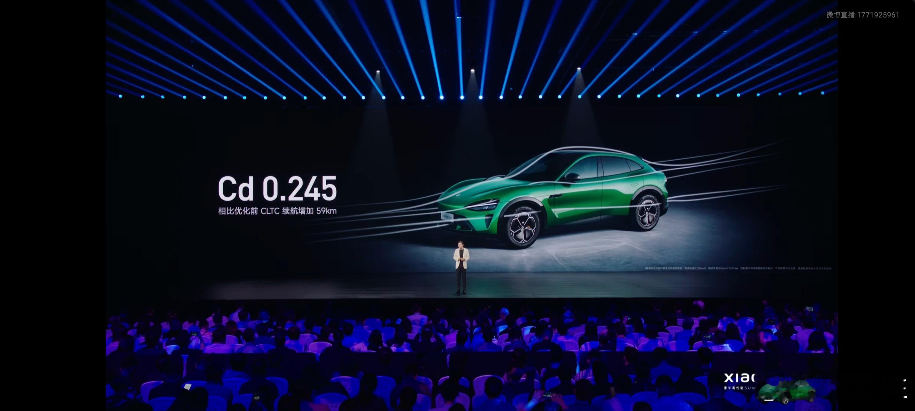 小米YU7全系800V，标配96.3度电续航835㎞，2200MPa超强度钢，安