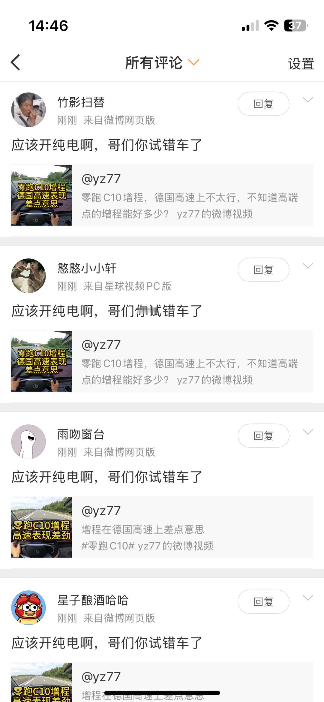 哈哈哈哈哈哈哈哈哈这干嘛呢[二哈] ​​​