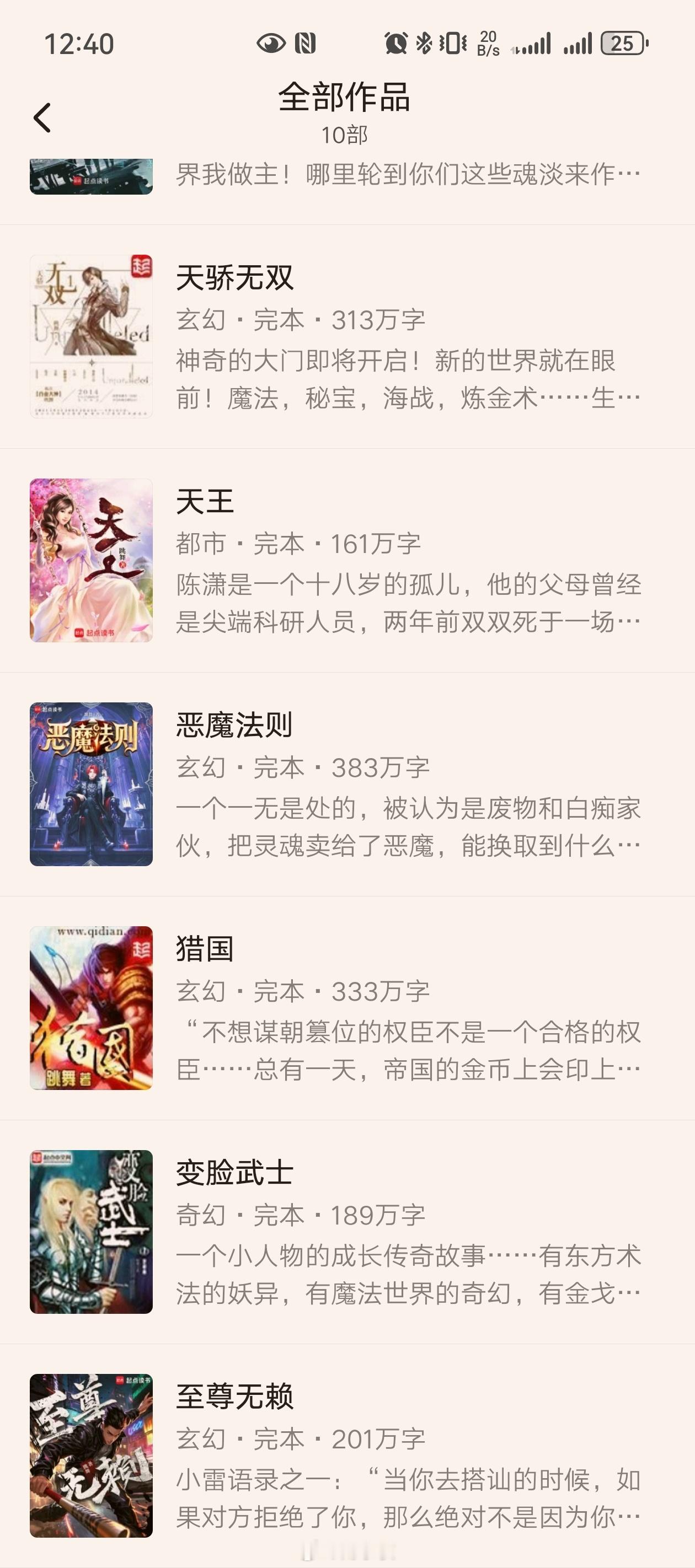 “我叫小舞，跳舞的舞”给小舞的一封信当年唐家三少起这个名字，是因为跳舞这个男人。