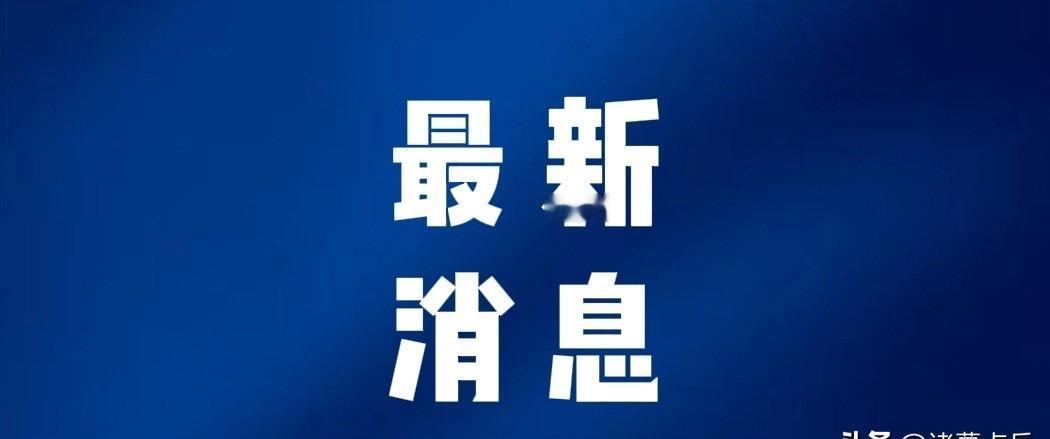 那个，我琢磨了好久，这事儿，我得从周末说起啊，特朗普那个老头，又在放风，说是关税