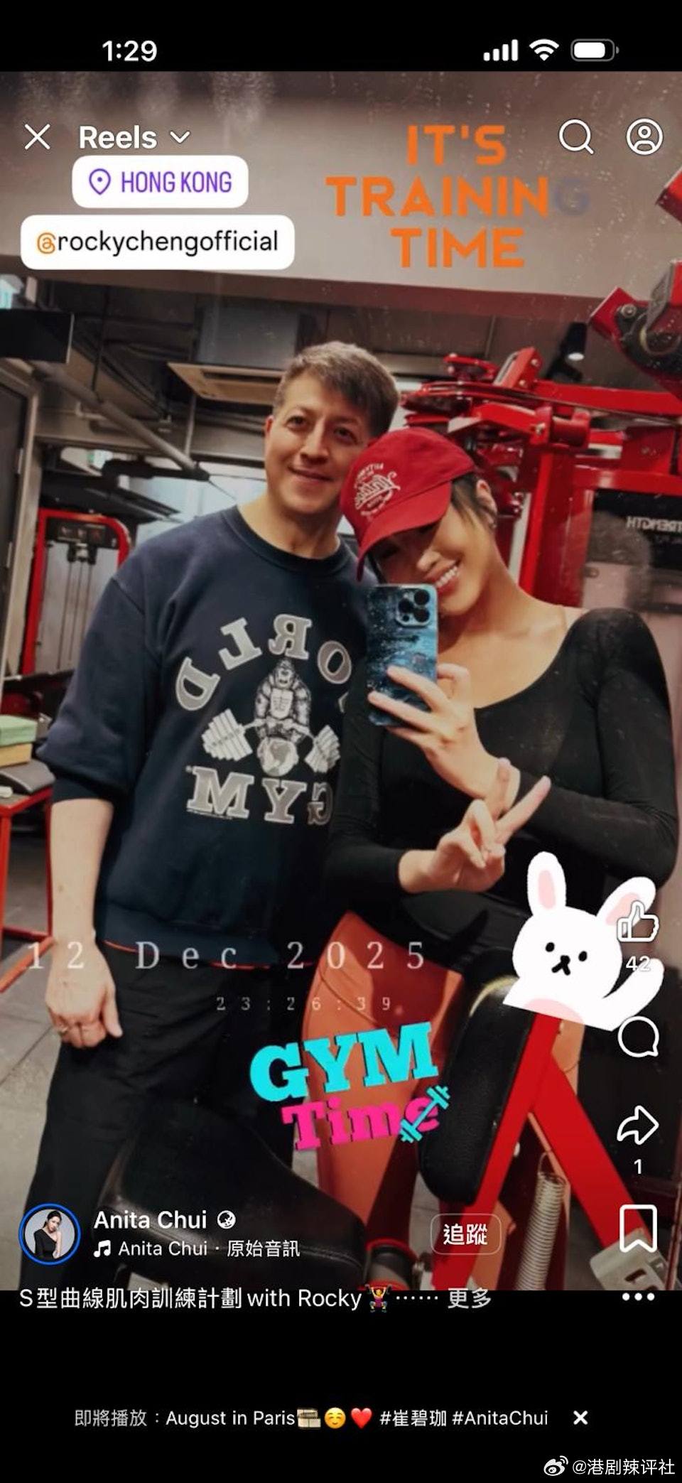 現年58歲的「大隻Rocky」鄭健樂早前上演一場「羅生門」式戀愛，爆出與比他年輕