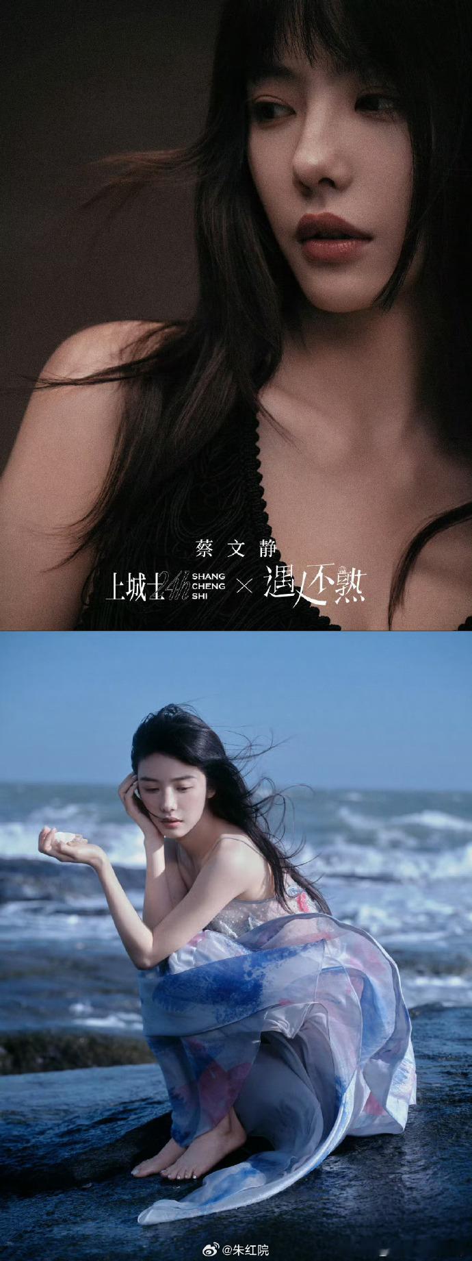 一半熟人集数24集遇人不熟改名一半熟人《遇人不熟》正式更名《一半熟人》，10 月
