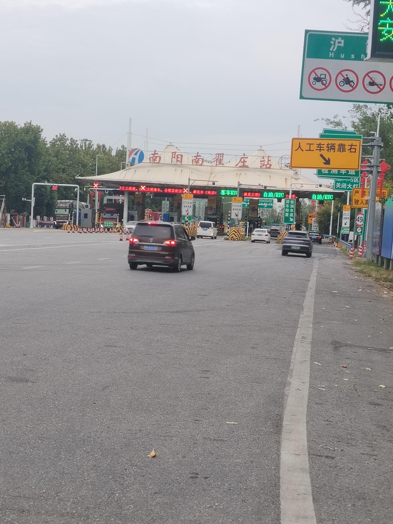南阳市翟庄高速收费站：守好南阳门户，用服务温暖每一位出行人
 
南阳市翟庄高速收
