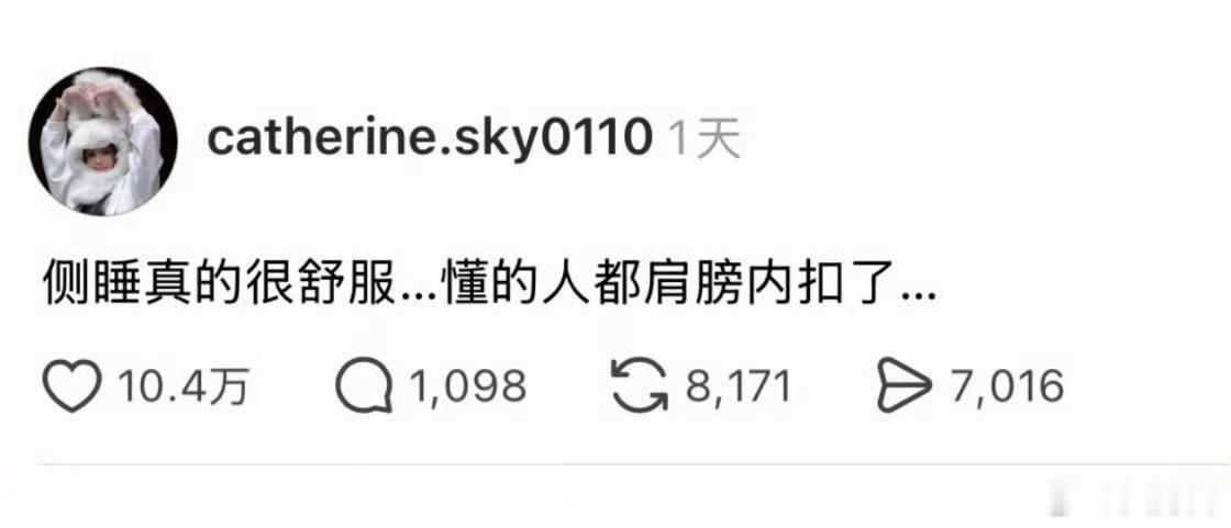 一个爱侧睡的人轻轻的碎了，我发现了，这个世界很奇怪，所有好吃的东西都不健康，所有