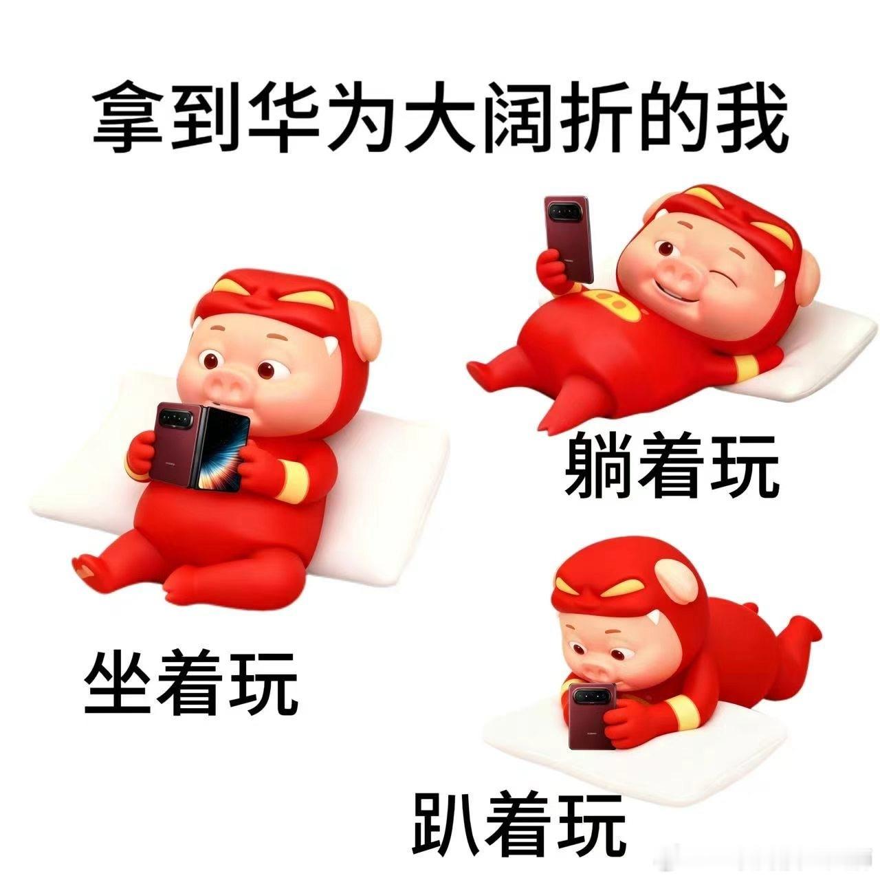 华为PuraXMax全系搭载鸿蒙7兼具颜值与硬实力的华为Pura X Max重磅