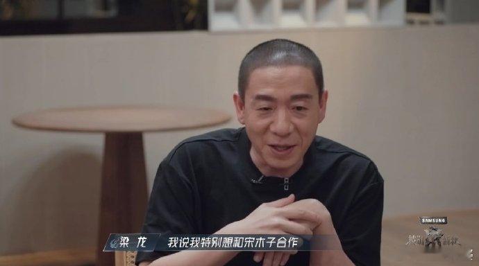 #石凯四公后才加梁龙好友#石凯果然是个I人，梁龙说四公后才加上石凯联系方式，石凯