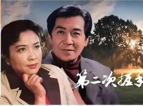影片《第二次握手》改编自张扬的同名小说，1979年由北京电影制片厂拍摄上映，是一