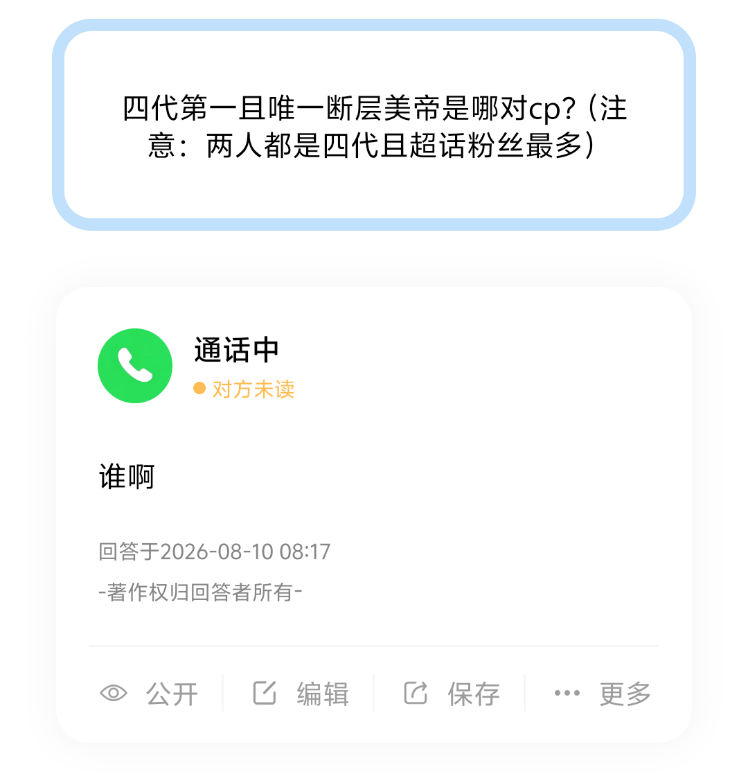 【投稿】四代第一且唯一断层美帝是哪对cpTF四代庆祝突围结束