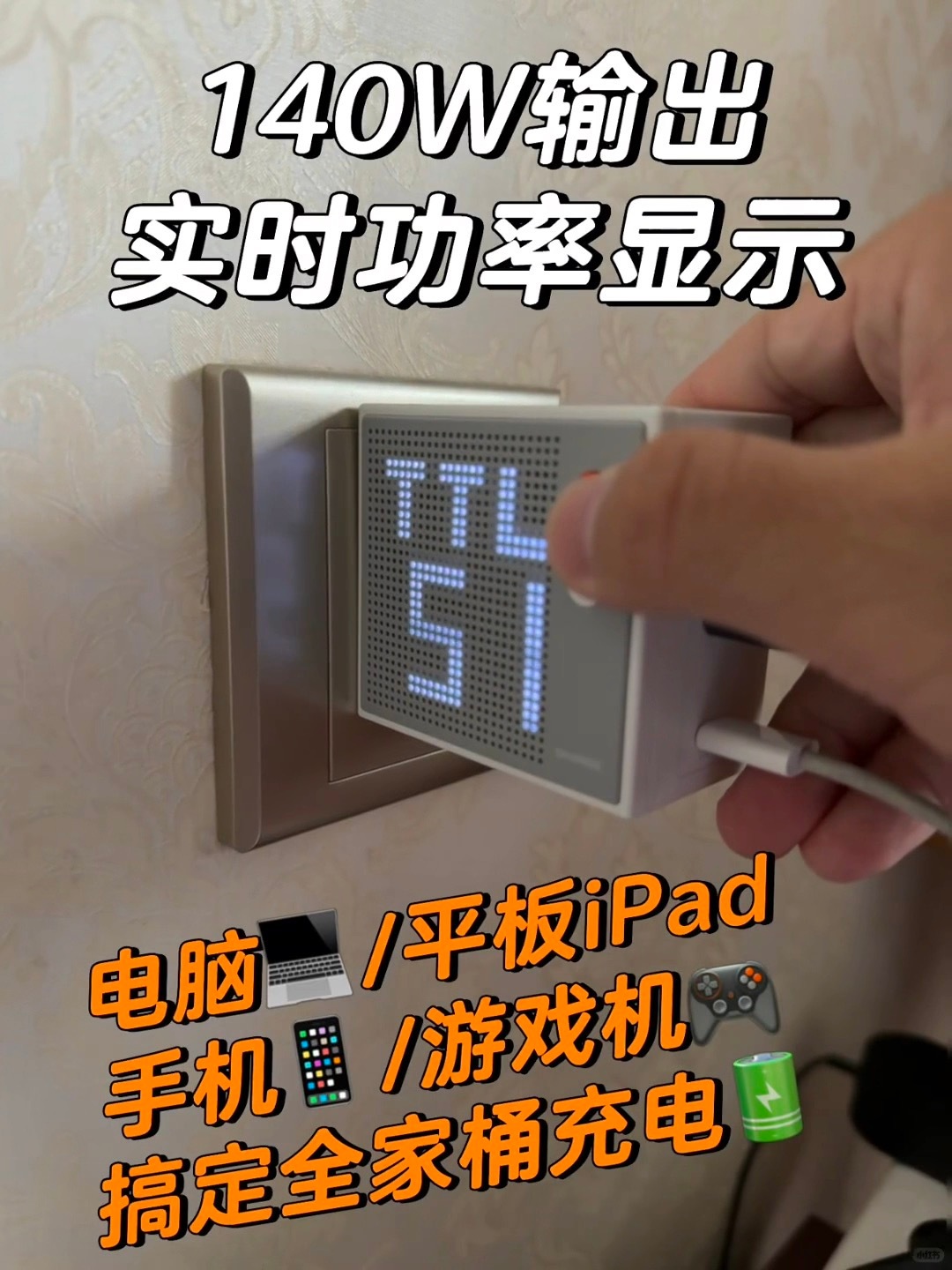 最近入手了Switch2，而且出差基本都带着玩，所以升级了闪极新出的点矩阵140