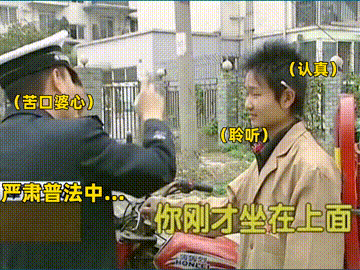 #谭sir普法不管甲方死活#他不是今天才这样爱普法的[开学季]普法——刻在谭si