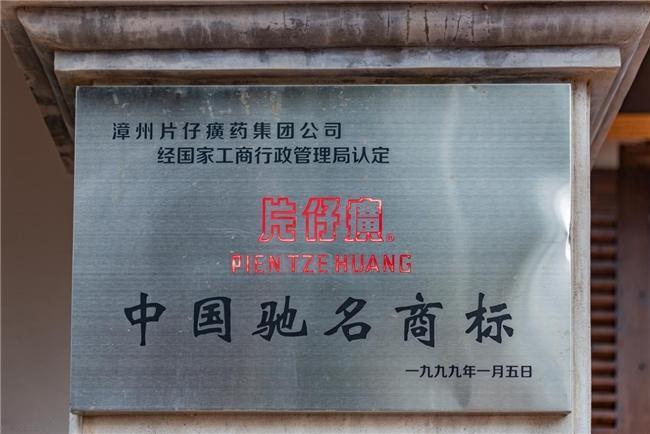 很多人对中药老字号都有种刻板印象，就是“一张老方吃百年”。但真正能穿越周期的老字