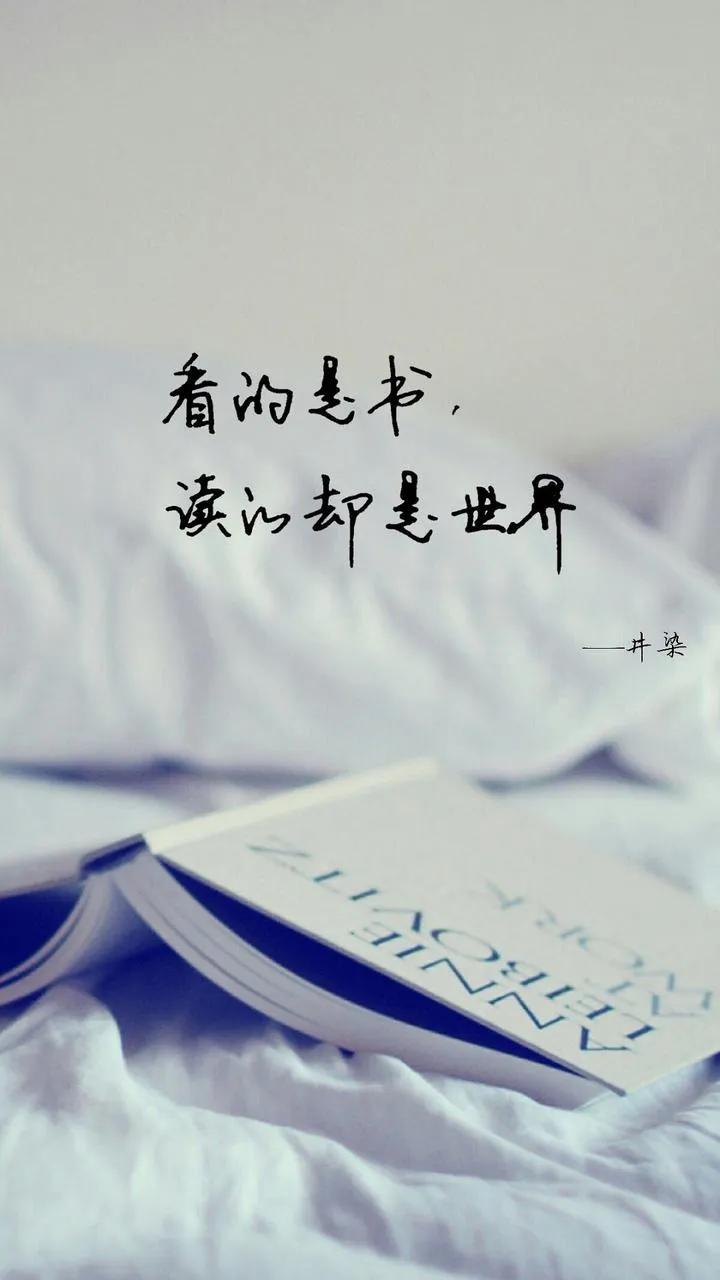 静，是人生最高级的修行⚪
很多人误解静，以为静就是闭口不言、避世独居，实则大错特