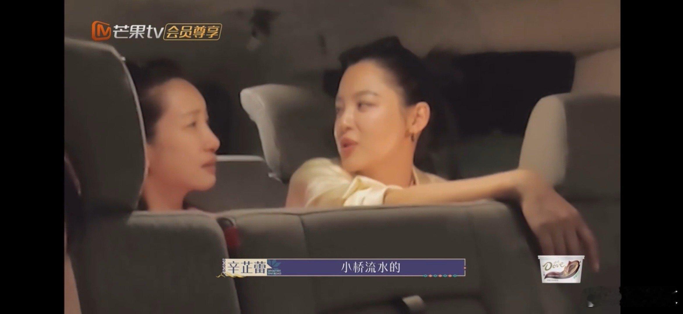 海璐姐快来看辛芷蕾这样露营 家人们快来看热闹！辛芷蕾之前在花少给海璐姐描绘的露营