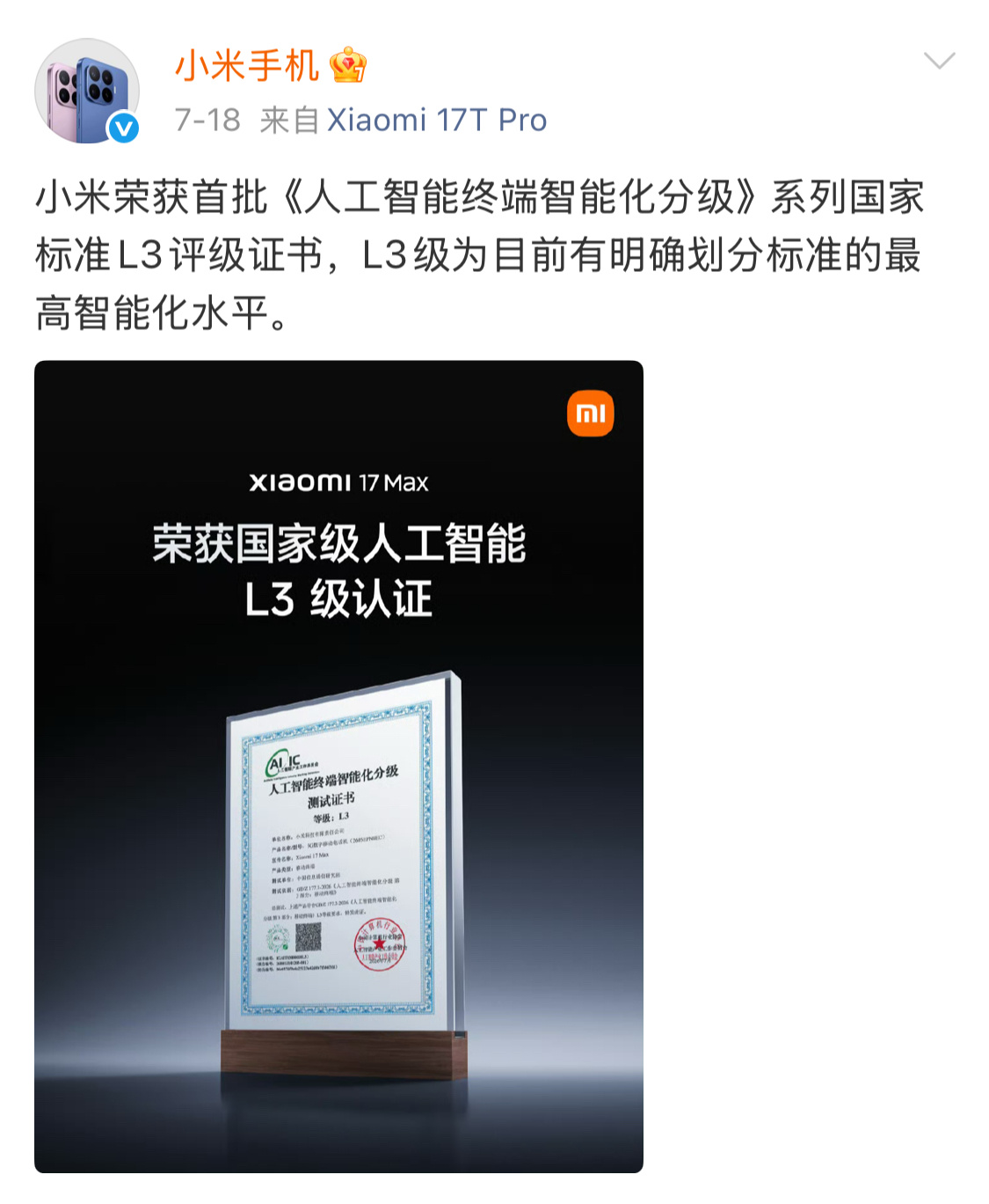 不知道你们有没有这种感觉，现在几乎所有新出的数码产品，都要贴上AI的标签。加个语