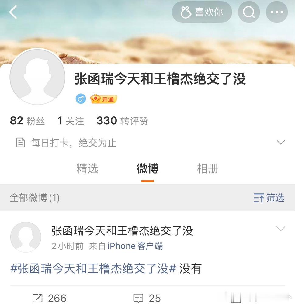 tg 还有这种？ 