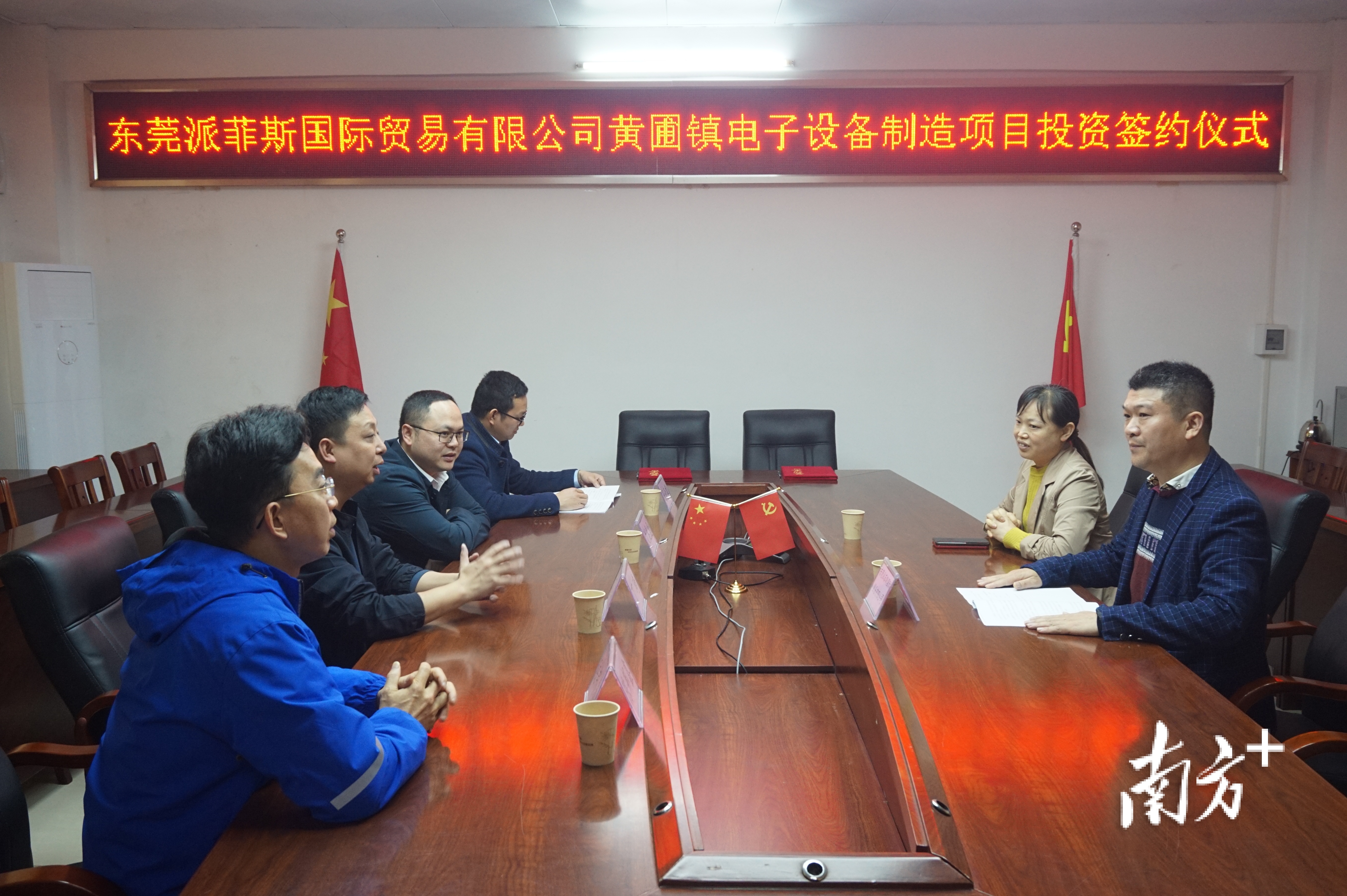 黄圃镇引进一电子制造企业, 为首个投资千万元以上项目