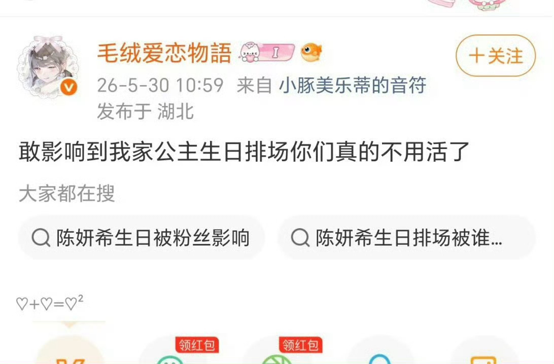 所以呀我不太懂为什么要惹蛙蛙和蛙亩
