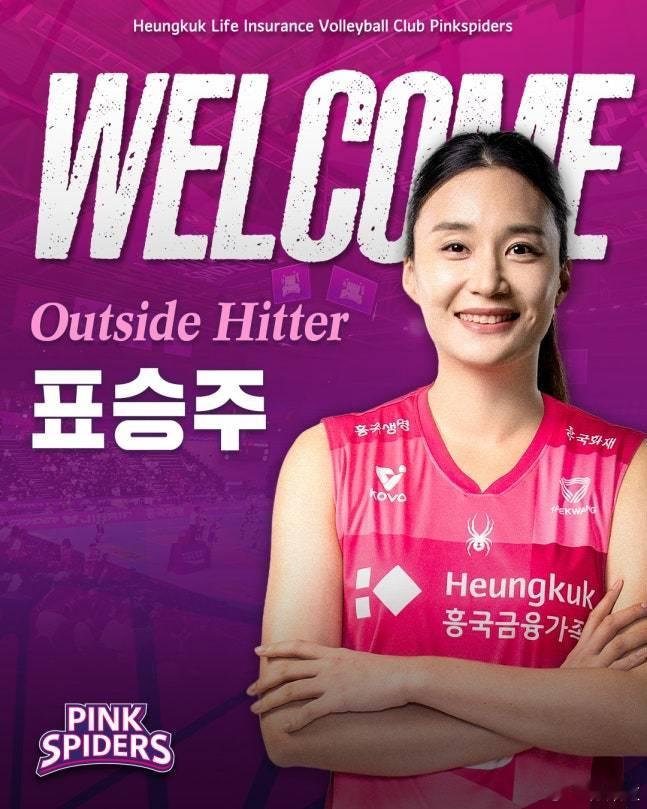 国际排坛动态韩国女排韩国V联赛自由球员转会：昂贵的附加条件成为枷锁女排休赛期掀起