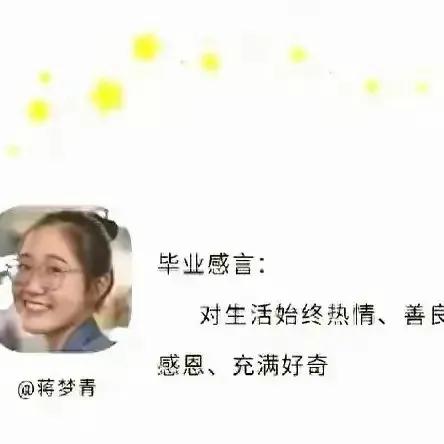 热情开朗不代表善良，
也不代表这个人的素质和道德水准有多高，
这个道理很多人其实