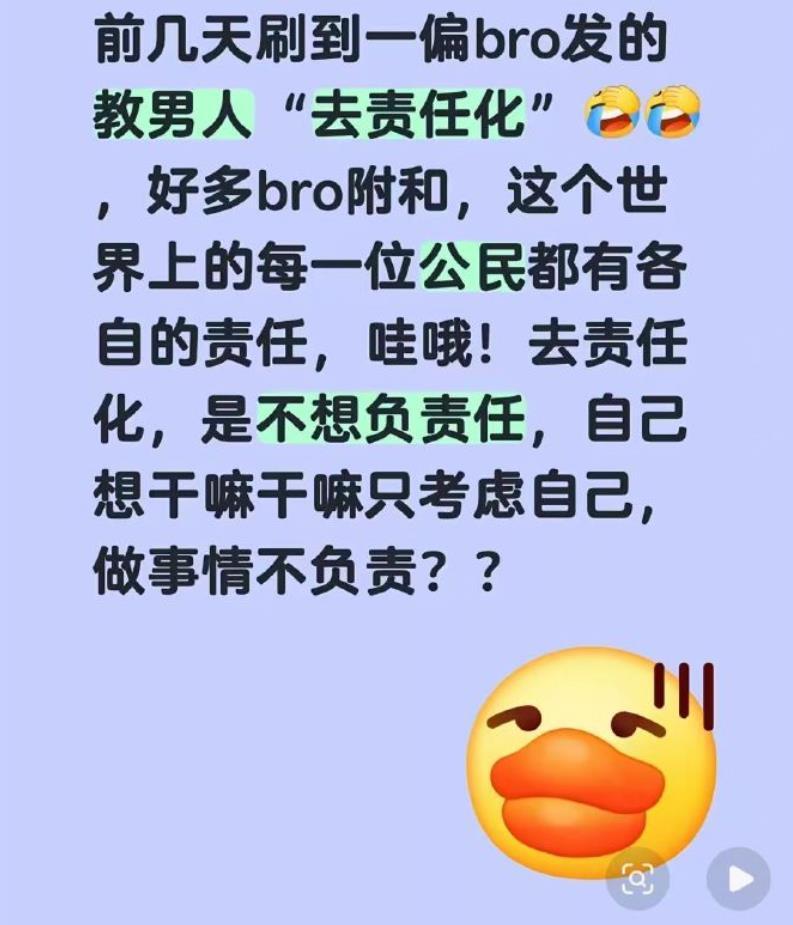 差不多得了。张口闭口和嗨人一样bro？这叫寻找一直高质量奋斗的伴侣，一起走上共同