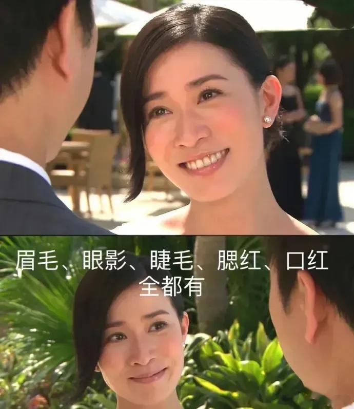 古早淡妆：能化的地方都化了！ 不得不说大S饰演的尹夏沫真的yyds！！ ​​​