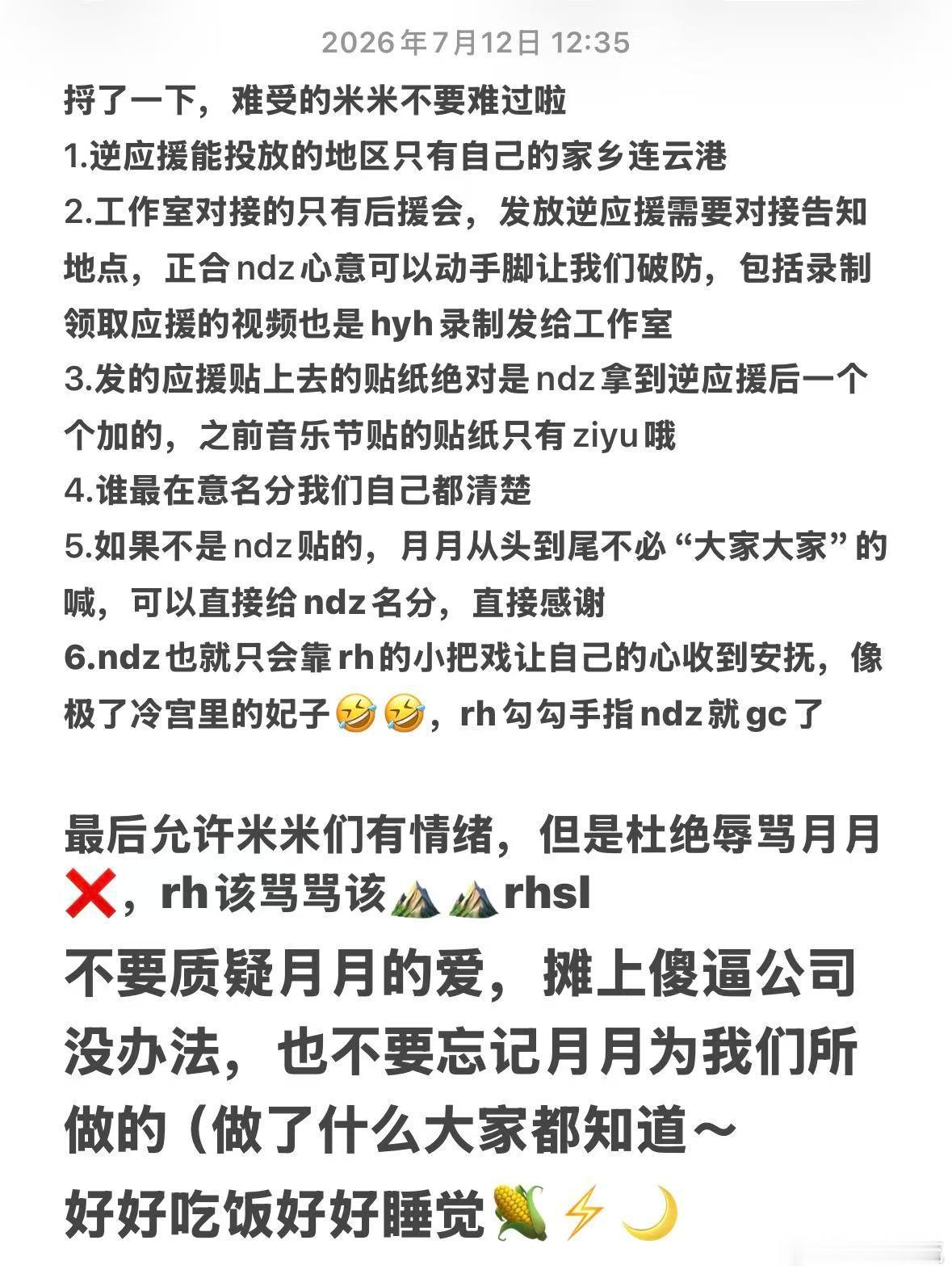 笑死了，🐸嫂发力了呀，这家伙从yxh.到猪肛裂大粉
