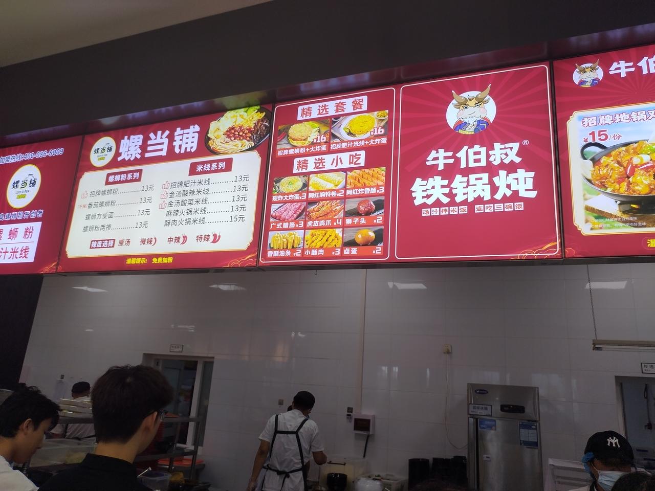 没去上海之前觉得上海什么都贵，到了上海之后就觉得除了房子贵，其他都不太贵。比如在